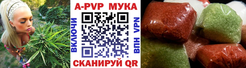 Альфа ПВП Соль  Карабаш 