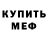 КЕТАМИН VHQ evgexa Miks