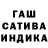 Гашиш 40% ТГК Azazazin 0
