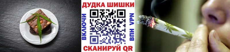 Еда ТГК конопля  OMG   Карабаш 