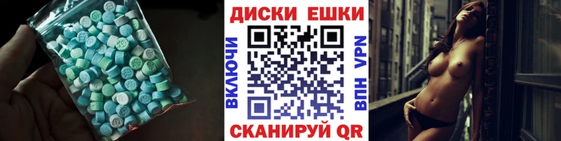 Экстази TESLA  blacksprut зеркало  Карабаш  купить  цена 