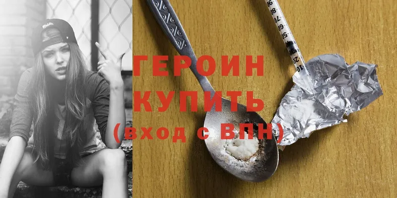 цены   Карабаш  ГЕРОИН Heroin 