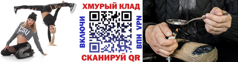 Героин VHQ  Карабаш 
