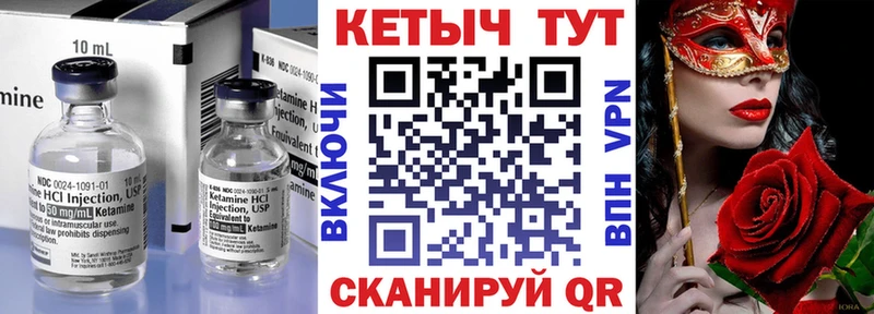 Кетамин VHQ  Карабаш 