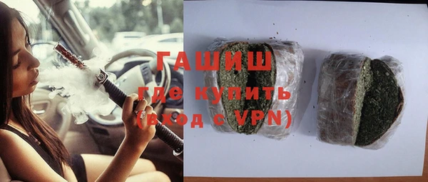 бутират Новозыбков