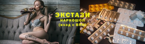 кокаин VHQ Новодвинск
