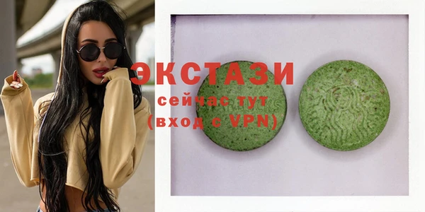 стаф Новокубанск