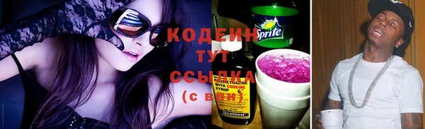 бутират Новозыбков