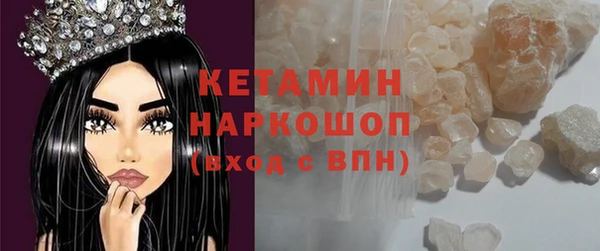 стаф Новокубанск