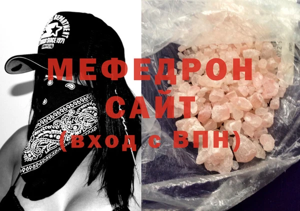 стаф Новокубанск