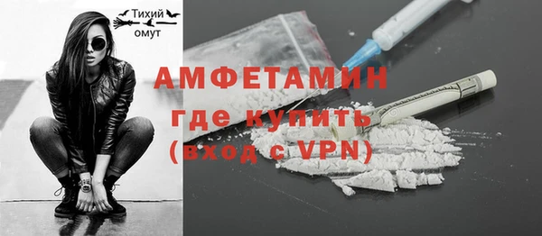 бутират Новозыбков