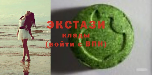 кокаин VHQ Новодвинск