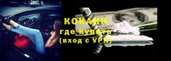 кокаин VHQ Новодвинск