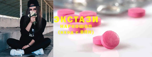 бутират Новозыбков