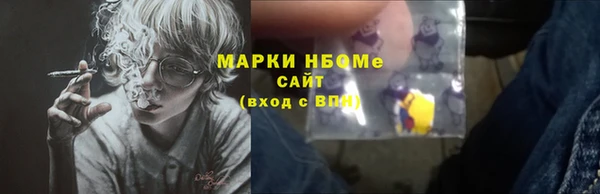 кокаин VHQ Новодвинск