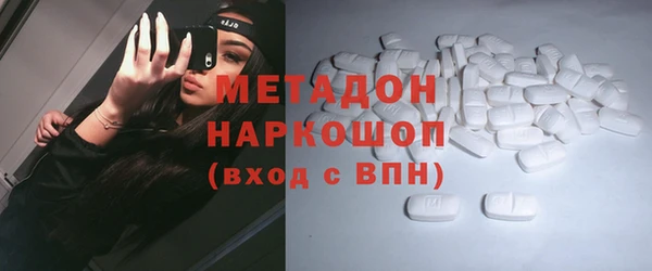 бутират Новозыбков