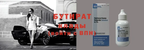 скорость Видное