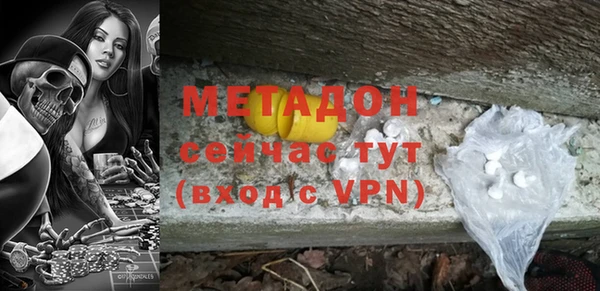первитин Нязепетровск