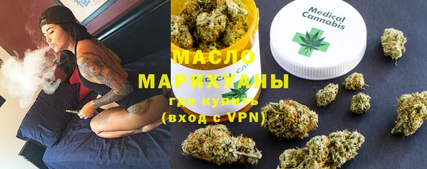 бутират Новозыбков