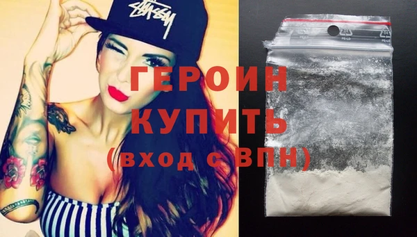 кокаин VHQ Новодвинск