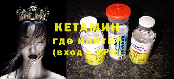 мефедрон Няндома