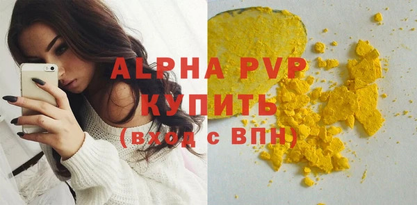 кокаин VHQ Новодвинск