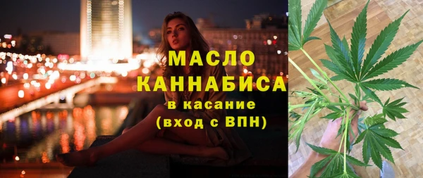 бутират Новозыбков