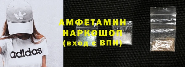мефедрон Няндома