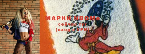 первитин Нязепетровск