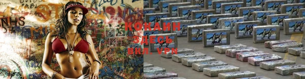 кокаин VHQ Новодвинск