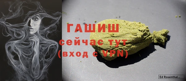 первитин Нязепетровск