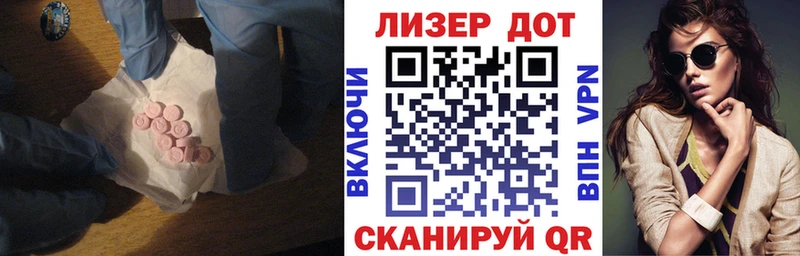 Лсд 25 экстази кислота  Карабаш 