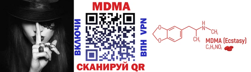 KRAKEN онион  Карабаш  МДМА молли 