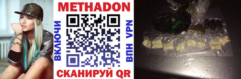 Метадон белоснежный  ОМГ ОМГ ONION  Карабаш  сайты даркнета Telegram  купить  