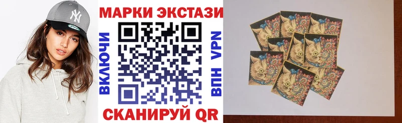 Марки N-bome 1,8мг  Карабаш 